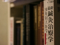 鍼灸治療学
