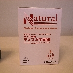 カナケン　Natural
