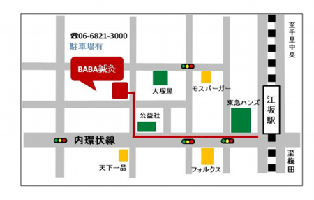 BABA鍼灸 北京堂大阪 地図