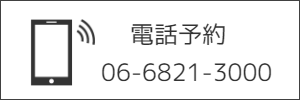 電話予約マーカー