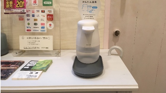 自動アルコール手指消毒器